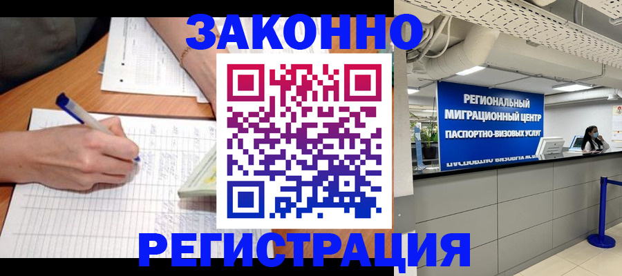 регистрация в Кольчугино