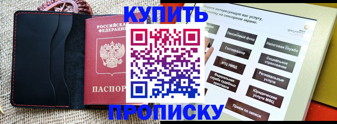 прописка иностранных граждан в Кольчугино